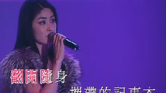 周传雄,陈慧琳 - 记事本(国)