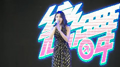 李毓芬 - 我跟她们不一样