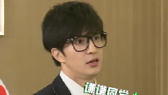 鹿晗 - 我去上学啦第2季 大喇叭 调酒课