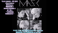 MASC - Meaningless