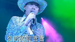 你真伟大 官方KTV版