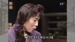 原田悠里 - 爱伤歌
