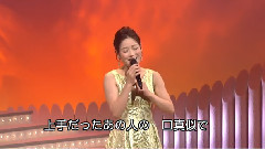 川野夏美 - 九官鸟