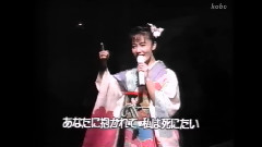 香西香 - 爱のさざなみ