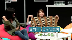 帕尼姐姐们的SLAMDUNK E01 TIFFANY Cut