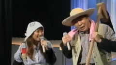 森山爱子 - 和田青児