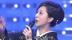 城之内早苗 - 白鹭の宿