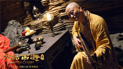 电影<大话西游3>