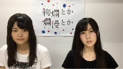 AKB48 - AKB48 チーム8出演舞台