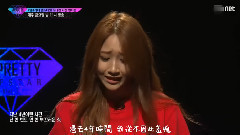 The Ark - Unpretty Rapstar3 Euna Kim事前采访