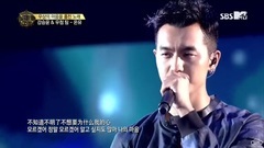 姜胜允(Winner),于湉 - 温柔