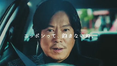 AKB48,渡边麻友 - AKB48渡边麻友出演丰田皇冠新TVCM