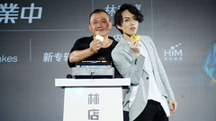 林宥嘉 - <今日营业中>