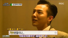 权专务的一天 无限挑战特辑Cut