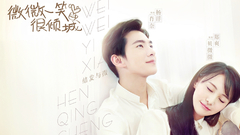 遇见你的时候所有星星都落到我头上