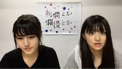 AKB48 - チーム8出演舞台'絢爛とか爛漫とか'スペシャル!