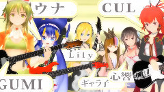 Vocaloid Beats!(第17回MMD杯本選)