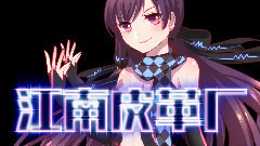 心华 - 江南皮革厂