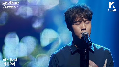 Homme - 站在树荫下