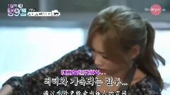 OnStyle Daily Taeng9Cam CUT2