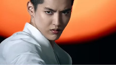 吴亦凡 - 刀剑如梦