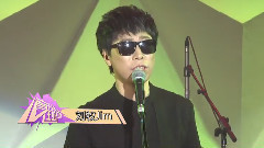 刘牧Jim2016全国巡演北京站