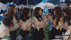 GFriend - 跟制服GFRIEND一起放轻松啦哈哈哈哈哈