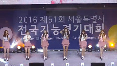 GFriend - Me Gustas Tu