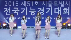 GFriend - Me Gustas Tu