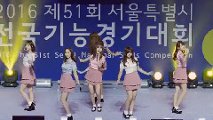 GFriend - Me Gustas Tu