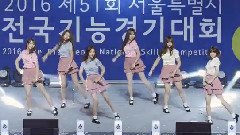 GFriend - NAVILLERA