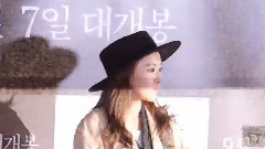 DARA出席电影<古山子:大东与地图>试映会饭拍