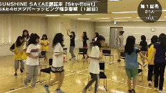 SUNSHINE SAKAE観覧車