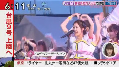 AKB48 - ZIP! AKB48 神宮外苑花火大会で熱唱