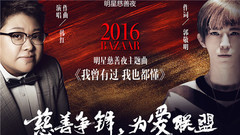 我曾有过 我也都懂