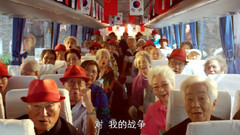 影视原声 - <我的战争>曝公益宣传片 电影艺术家催泪讲述血性青春