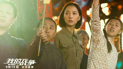 电影<我的战争>