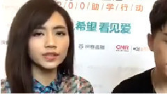 我要上学1200助学行动客直播