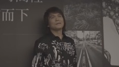 伍佰 - 伍佰<在城市的时间里轻轻滴淌而下>台北签书会 特別专题