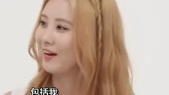 一周偶像 Weekly Idol 少女时代CUT4