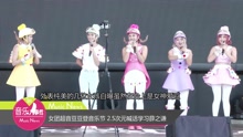  - 女团超音豆豆登音乐节 2.5次元喊话学习薛之谦