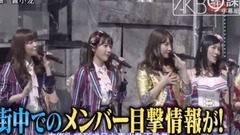 AKB48 - AKBINGO! Ep405