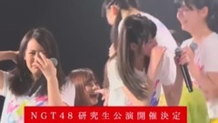 AKB48 - Oricon News NGT48 『新潟米 2016新米収穫』記者発表会