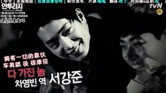 徐康俊 - Entourage 第一次拍摄花絮