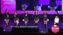 GFriend - GFRIEND膝上裙萌晕粉丝