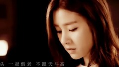 金汎,金素恩 - 天梯(苏秋AU)