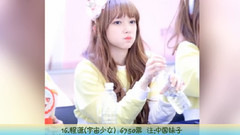 GFriend,Red Velvet,OH MY GIRL,宇宙少女,TWICE,Lovelyz - 韩网票选 四代女团颜值排行榜TOP50