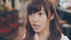 AKB48 - 島崎遥香毕业 新CM NEXTステージ 編