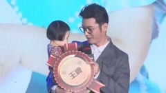 影视原声 - 电影<王牌逗王牌>首映发布会