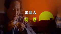 影视原声 - 延安颂